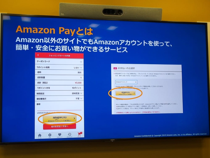 入力フォームから顧客を逃がさない Amazon Payがecサイト連携を強化する狙い 日経クロステック Xtech 入力フォームから顧客を逃がさない Amazon Payがecサイト連携を強化する狙い 日経クロステック Xtech