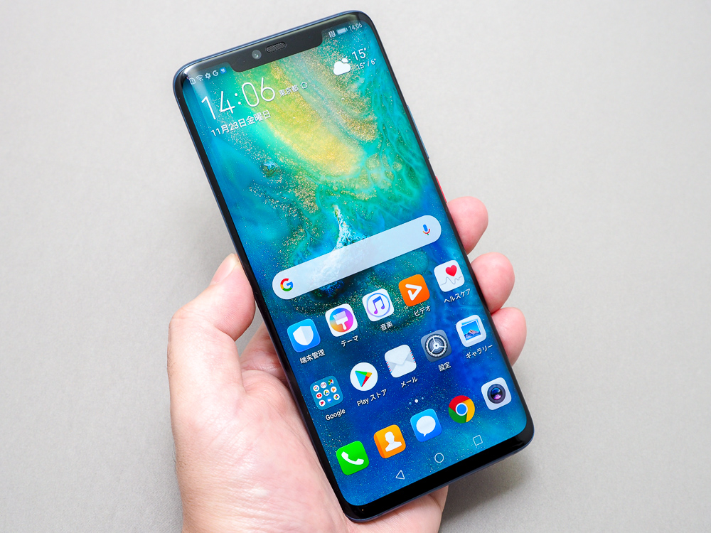 【美品】Huawei Mate 20 Pro  (Blue) Sim-free版