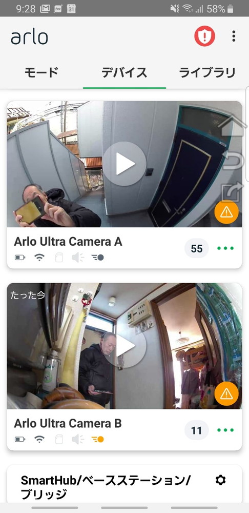 意外と簡単、家庭向け4K防犯カメラ「Arlo Ultra」を自宅に設置してみた