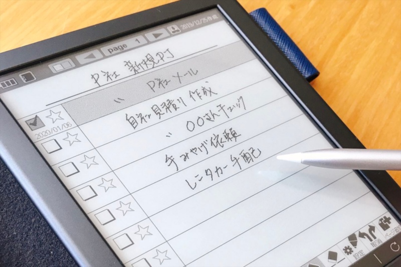 2万円台で買える電子ノート シャープ Wg Pn1 は仕事でどこまで使えるか 3ページ目 日経クロステック Xtech 2万円台で買える電子ノート シャープ Wg Pn1 は仕事でどこまで使えるか 3ページ目 日経クロステック Xtech