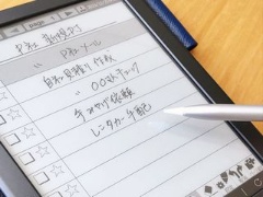 Ipadより書きやすい 話題の電子ペーパー端末 Supernote を試した 日経クロステック Xtech Ipadより書きやすい 話題の電子ペーパー端末 Supernote を試した 日経クロステック Xtech