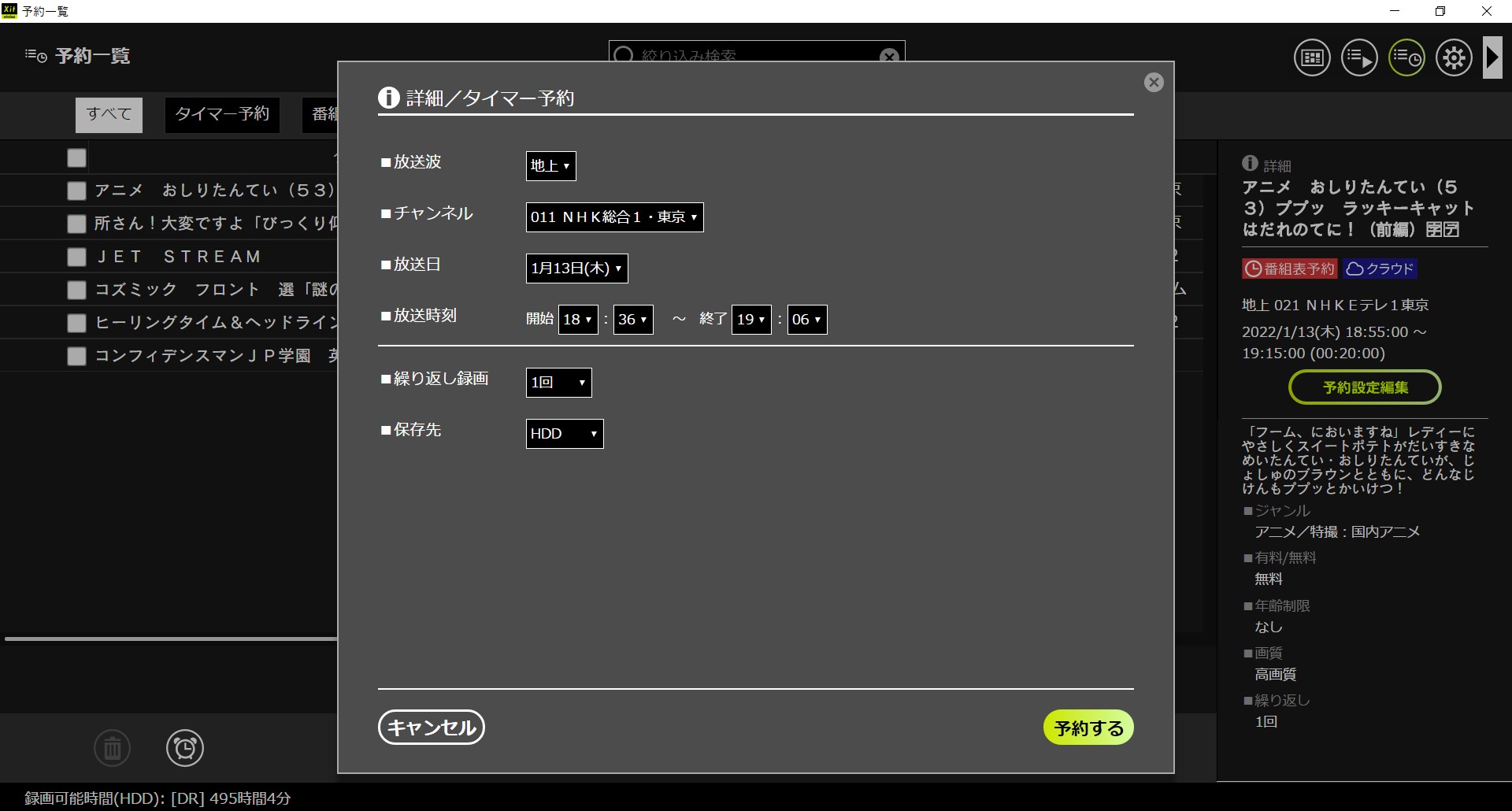 録画した番組のデータはクラウドに、無線テレビチューナー「XIT