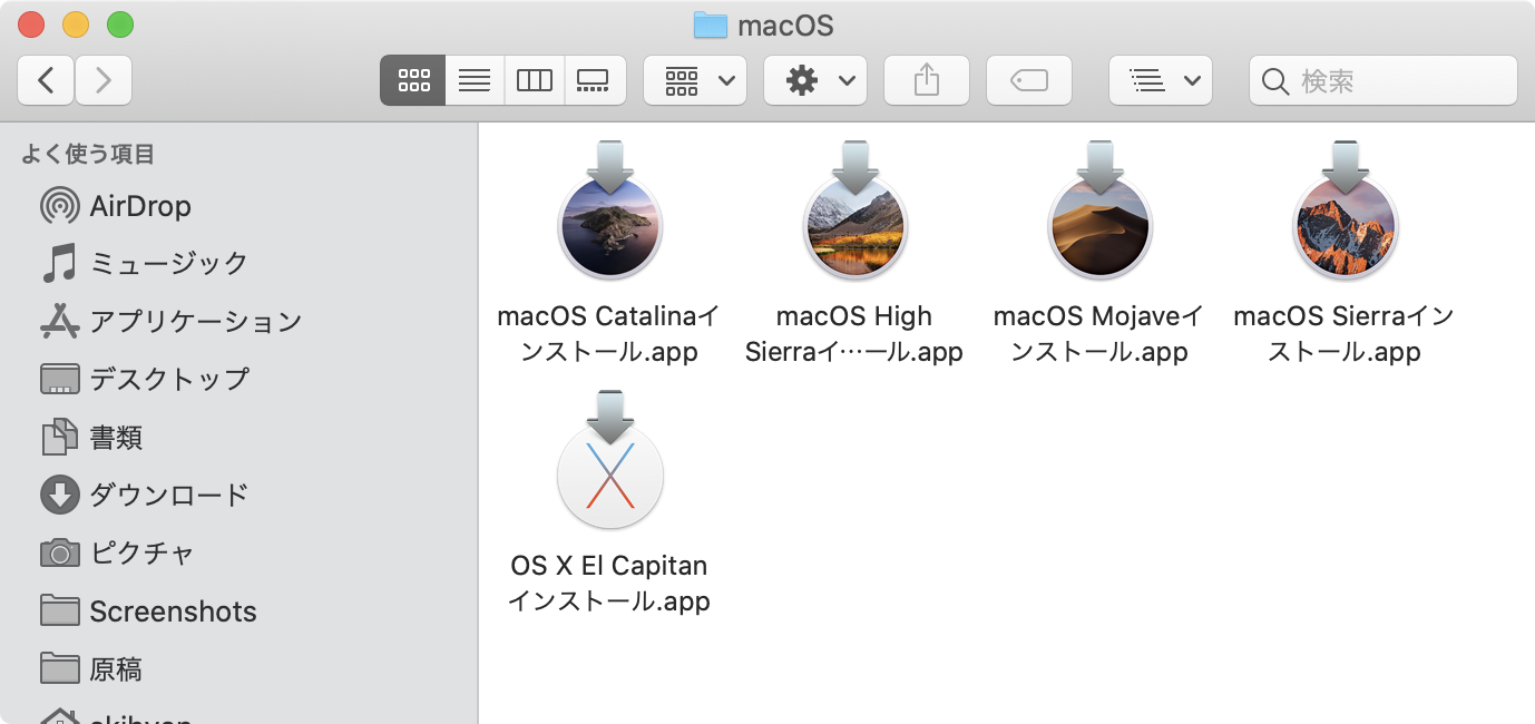 Macのosを旧バージョンに戻したいけどバックアップが無い その時どうする 4ページ目 日経クロステック Xtech