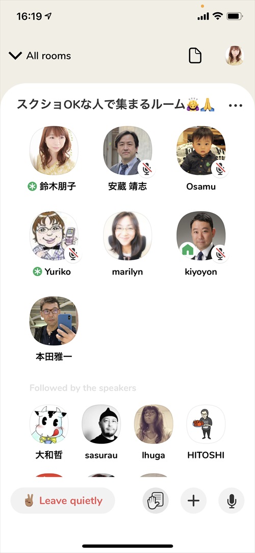公の場での発言・インタビュー報道記録