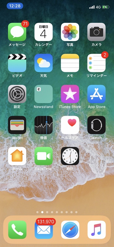 小さなコツで仕事がはかどる 戸田流pcスマホ連携術 2ページ目 日経クロステック Xtech