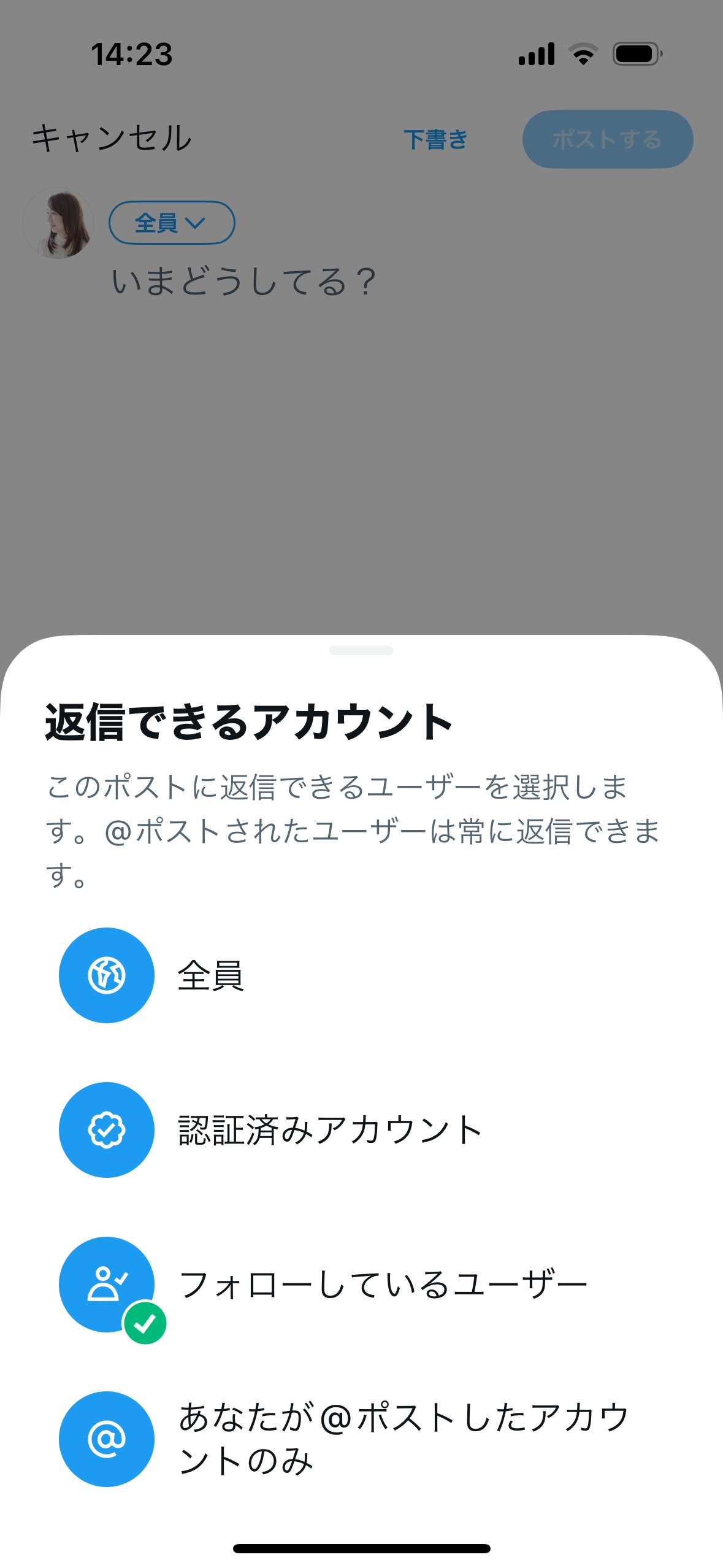 SNSに群がる「インプレゾンビ」は百害あって一利なし、完璧ではないが