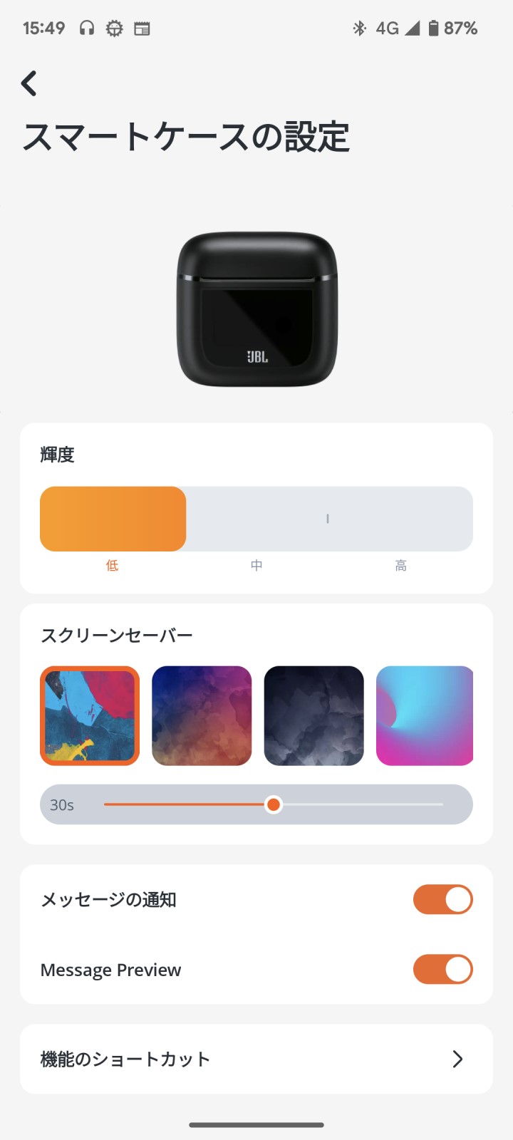 充電ケースで操作できるイヤホン「JBL TOUR PRO 2」、意外に便利 充電ケースで操作できるイヤホン「JBL TOUR PRO 2」、意外に便利