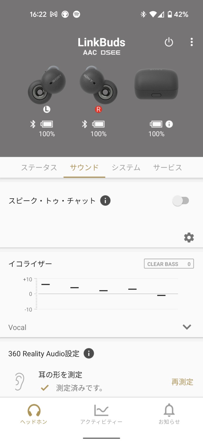 ソニーの穴あきイヤホン「LinkBuds」、ながら聴きの使い勝手と ソニーの穴あきイヤホン「LinkBuds」、ながら聴きの使い勝手と