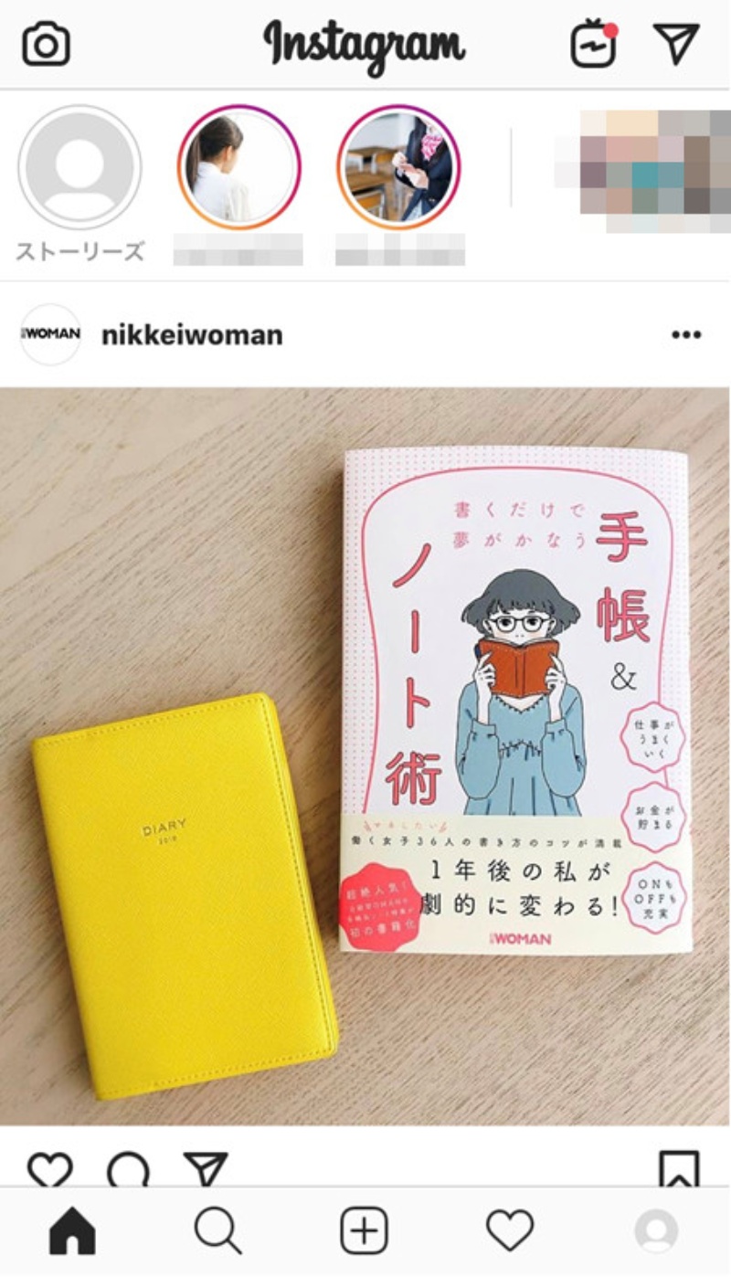 はかないsns 若者心理にマッチ 3ページ目 日経クロステック Xtech はかないsns 若者心理にマッチ 3ページ目 日経クロステック Xtech