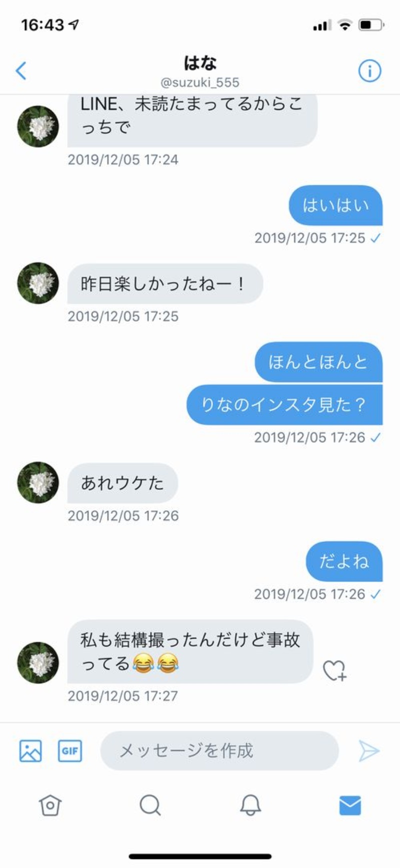 インスタ dm