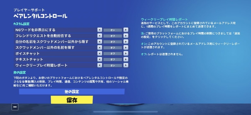 スマホデビューの子どもが危ない Twitterやインスタに届く 魔の手 とは 3ページ目 日経クロステック Xtech スマホデビューの子どもが危ない Twitterやインスタに届く 魔の手 とは 3ページ目 日経クロステック Xtech