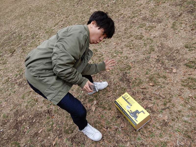 足こぎ発電機でiphoneをフル充電 かかる時間は 日経クロステック Xtech