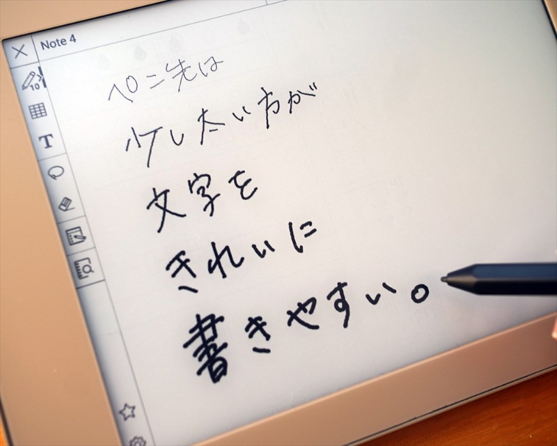 フェルト芯のペンの書き心地は キングジムの電子ノート Freno を発売前レビュー 2ページ目 日経クロステック Xtech フェルト芯のペンの書き心地は キングジムの電子ノート Freno を発売前レビュー 2ページ目 日経クロステック Xtech