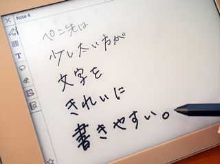 2万円台で買える電子ノート、シャープ「WG-PN1」は仕事で 2万円台で買える電子ノート、シャープ「WG-PN1」は仕事で