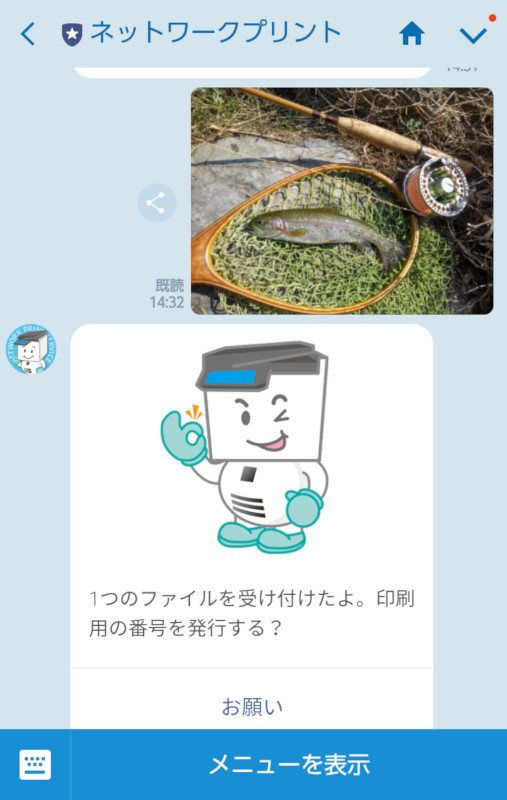 テレワークの強い味方 コンビニ複合機の徹底活用術 4ページ目 日経クロステック Xtech