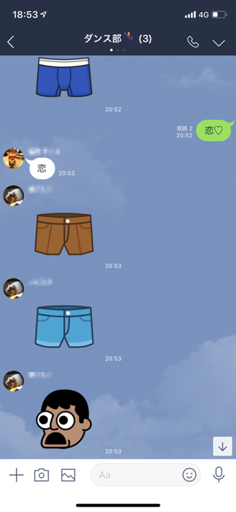 中学生 スマホ エロ