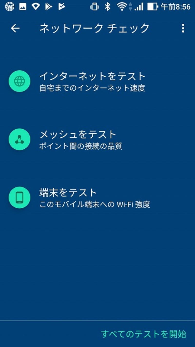 日経クロステック xtech