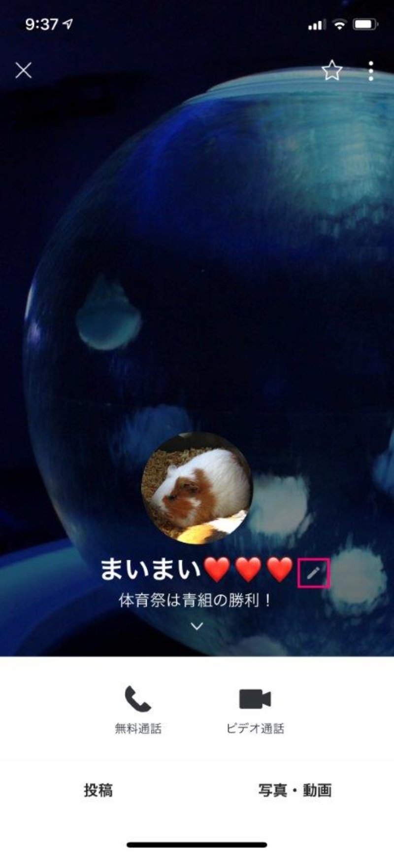 思わず赤面のlineメッセージがスマホのロック画面に 表示の隠し方は 3ページ目 日経クロステック Xtech 思わず赤面のlineメッセージがスマホのロック画面に 表示の隠し方は 3ページ目 日経クロステック Xtech