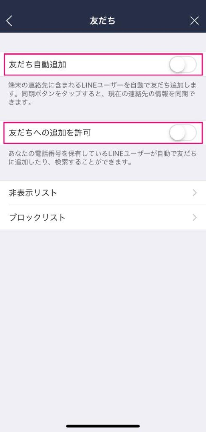 思わず赤面のlineメッセージがスマホのロック画面に 表示の隠し方は 5ページ目 日経クロステック Xtech 思わず赤面のlineメッセージがスマホのロック画面に 表示の隠し方は 5ページ目 日経クロステック Xtech