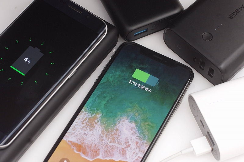 2018年版］モバイルバッテリーおすすめ10機種 | 日経クロステック（xTECH）