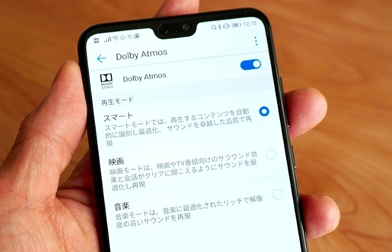スマホに広がる ドルビーアトモス 効果はある 4ページ目 日経クロステック Xtech
