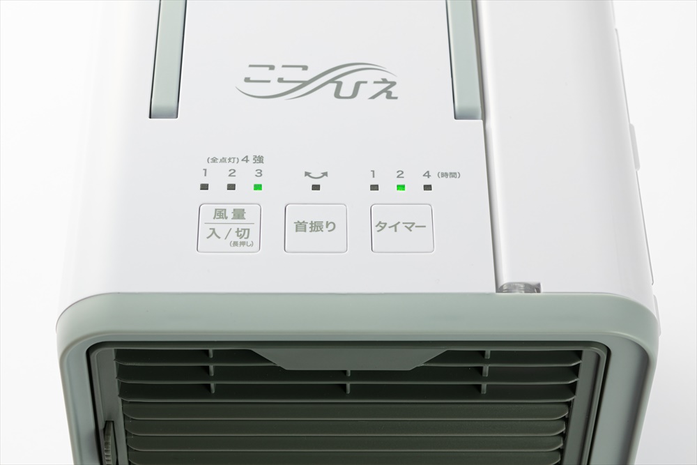 ココヒエ プラス パーソナルクーラー 気化熱でどれだけ冷えるか、USB電源のパーソナルクーラー「ここ