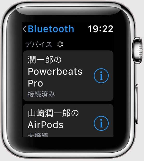 アップル子会社が無線イヤホン新製品Powerbeats Pro、筆者のAirPodsは