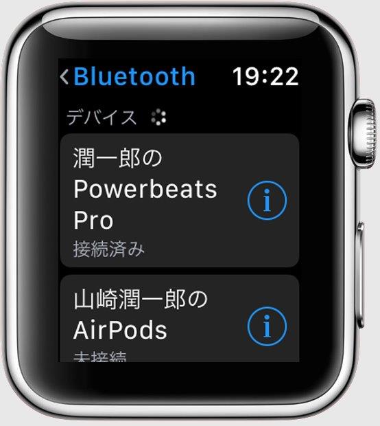 アップル子会社が無線イヤホン新製品Powerbeats Pro、筆者の