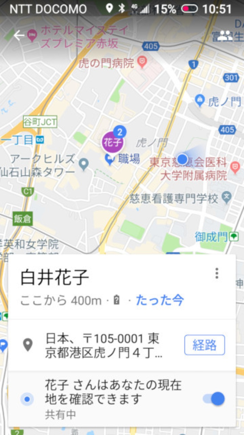 夏休みに増える子どもだけの外出 居場所をスマホで知る方法は 2ページ目 日経クロステック Xtech