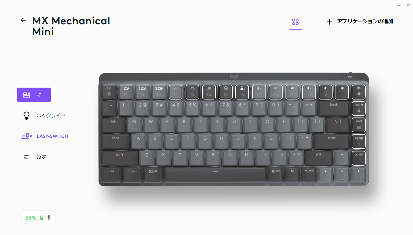 メカニカルキーボードとしては薄型の「MX MECHANICAL MINI」、打ち心地