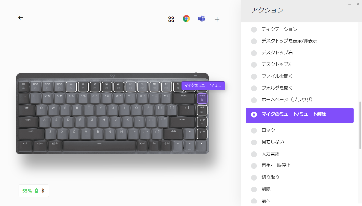 メカニカルキーボードとしては薄型の「MX MECHANICAL MINI」、打ち心地