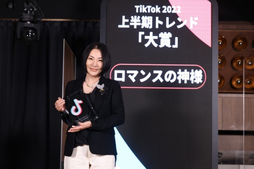 大賞を受賞した広瀬香美さんは「長い年月を経て、また改めてTikTokを通して10代、20代の方たちにも愛していただけるとは本当に音楽家冥利に尽きます」とコメントを寄せた