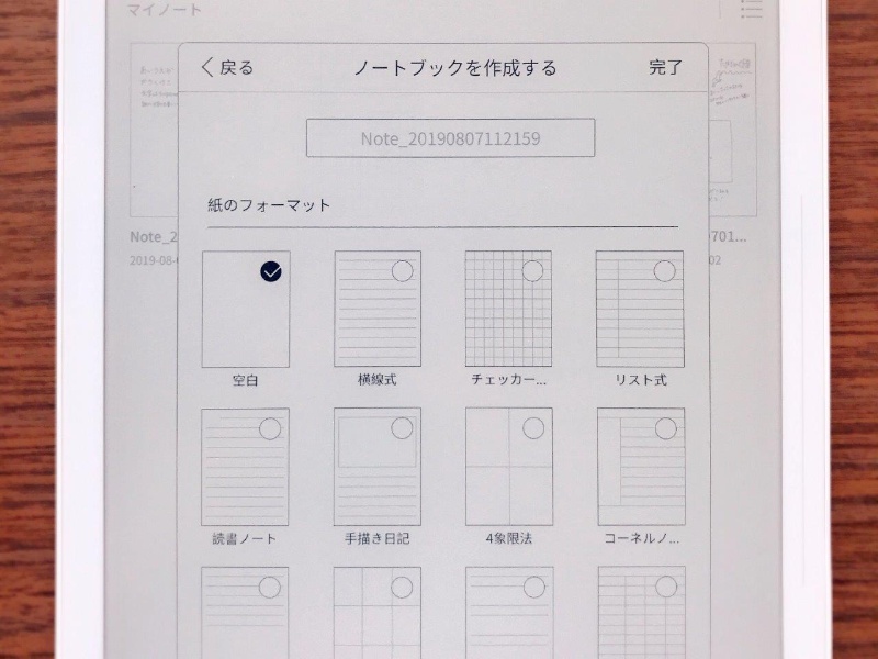 Ipadより書きやすい 話題の電子ペーパー端末 Supernote を試した 日経クロステック Xtech Ipadより書きやすい 話題の電子ペーパー端末 Supernote を試した 日経クロステック Xtech