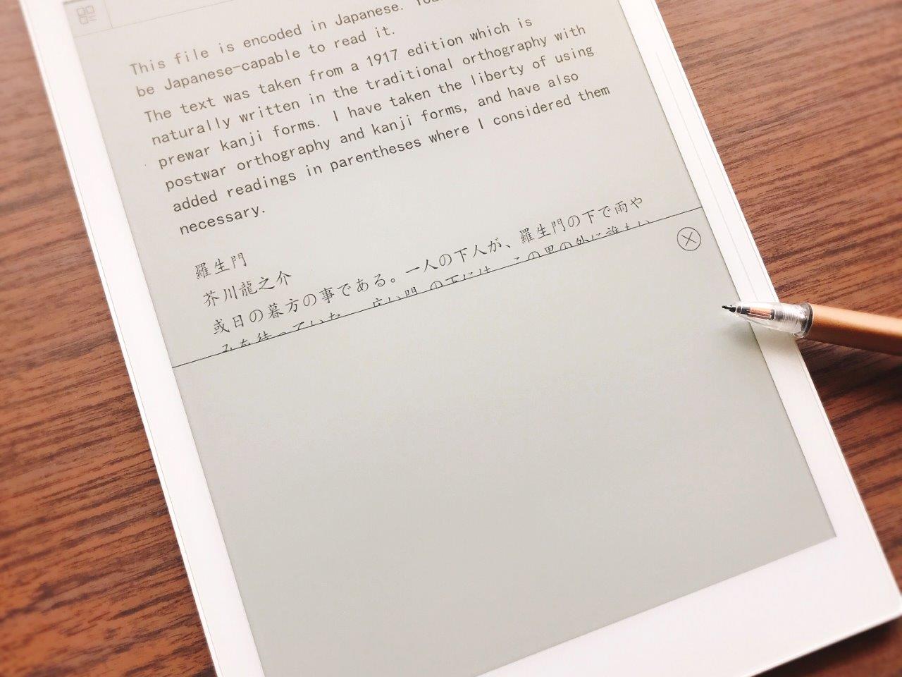 Ipadより書きやすい 話題の電子ペーパー端末 Supernote を試した 4ページ目 日経クロステック Xtech