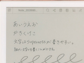 iPadより書きやすい？話題の電子ペーパー端末「Supernote」を