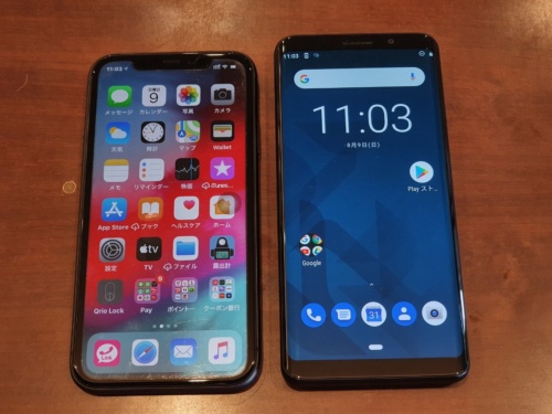 iPhone 11（左）と並べてみると確かに大きいが、驚くほどではない