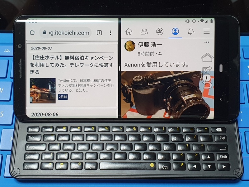 意外と薄型で軽量、スライド式キーボード搭載スマホ「F(x)tec Pro1」を使ってみた(4ページ目) | 日経クロステック(xTECH)