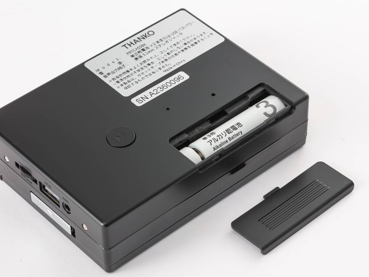 懐かしのカセットテープが令和に大復活、デジタル化も簡単な携帯