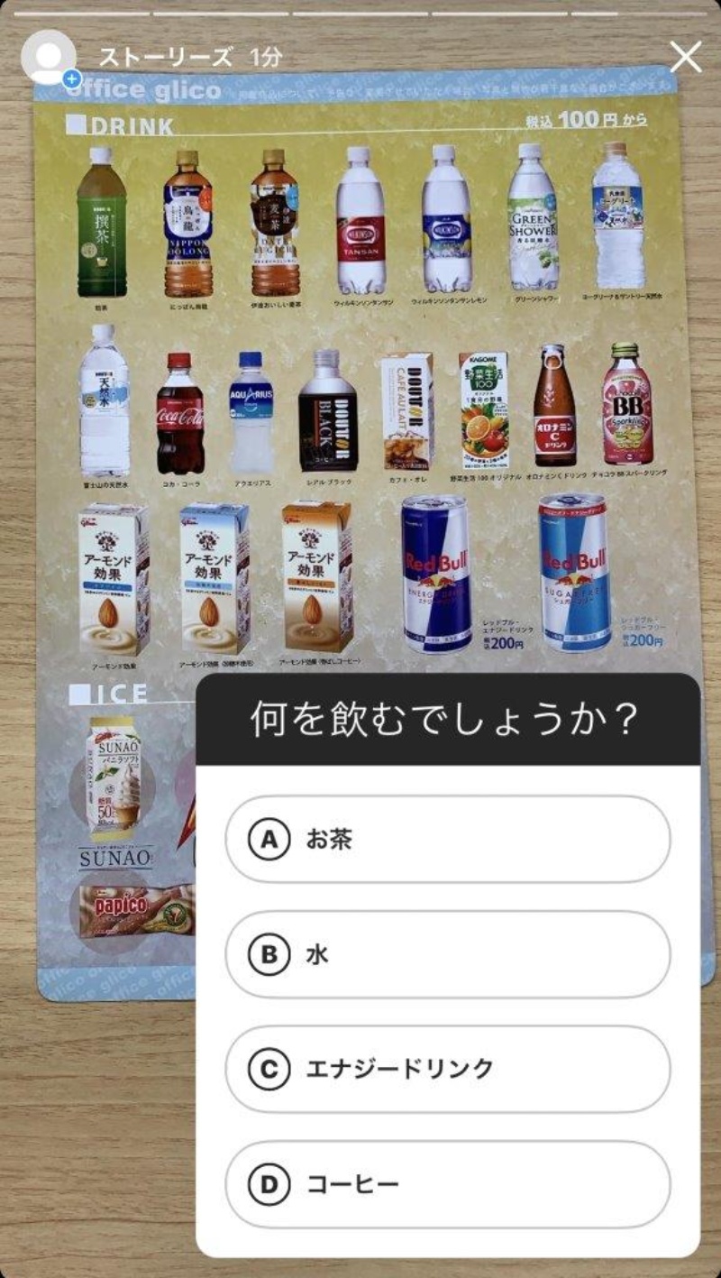 何でも聞いて Snsで若者が自身への質問を求める意外な理由 3ページ目 日経クロステック Xtech 何でも聞いて Snsで若者が自身への質問を求める意外な理由 3ページ目 日経クロステック Xtech