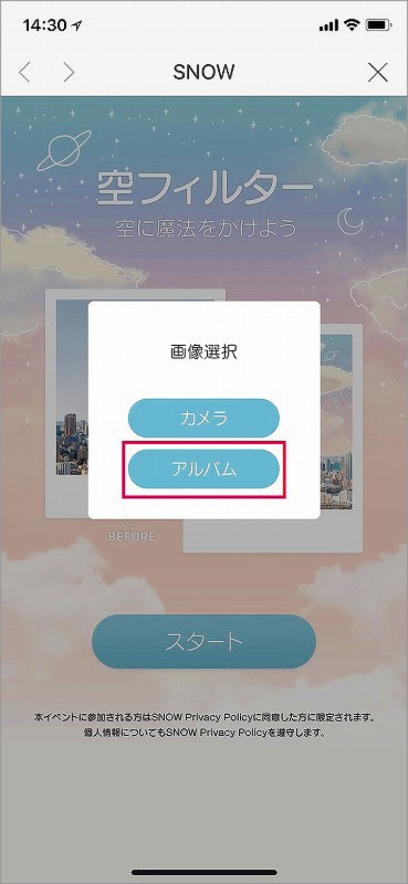 大人も使いたい 女子高生に人気の写真加工アプリ 2ページ目 日経クロステック Xtech 大人も使いたい 女子高生に人気の写真加工アプリ 2ページ目 日経クロステック Xtech