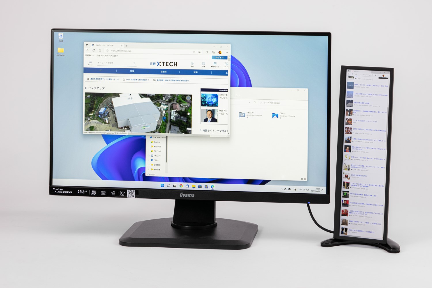 1920×515と細長の可搬ディスプレー「LCD12HCV-IPSW」、何に使えるか（4