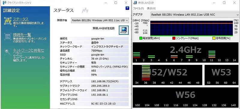 日経クロステック xtech