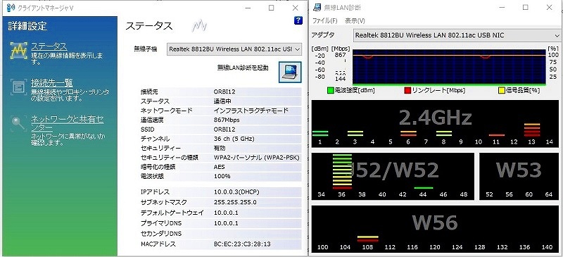 日経クロステック xtech