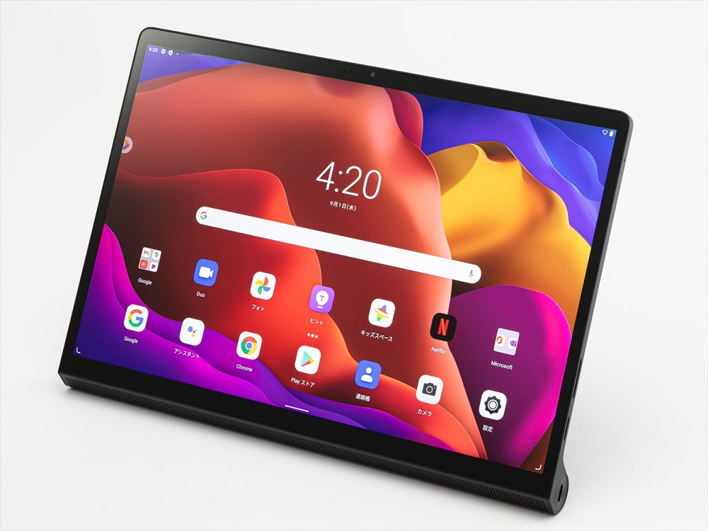 レノボ ヨガ タブレット Lenovo Yoga Tablet