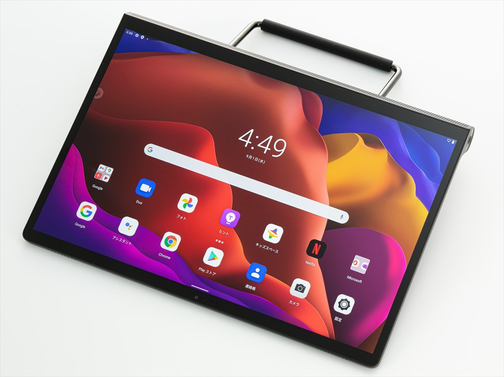 レノボの新タブレット「Yoga Tab 13」、パソコンの外付けディスプレー