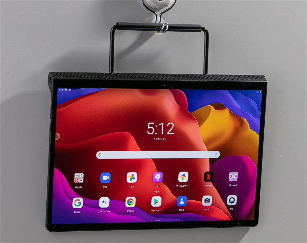 レノボの新タブレット「Yoga Tab 13」、パソコンの外付けディスプレー 