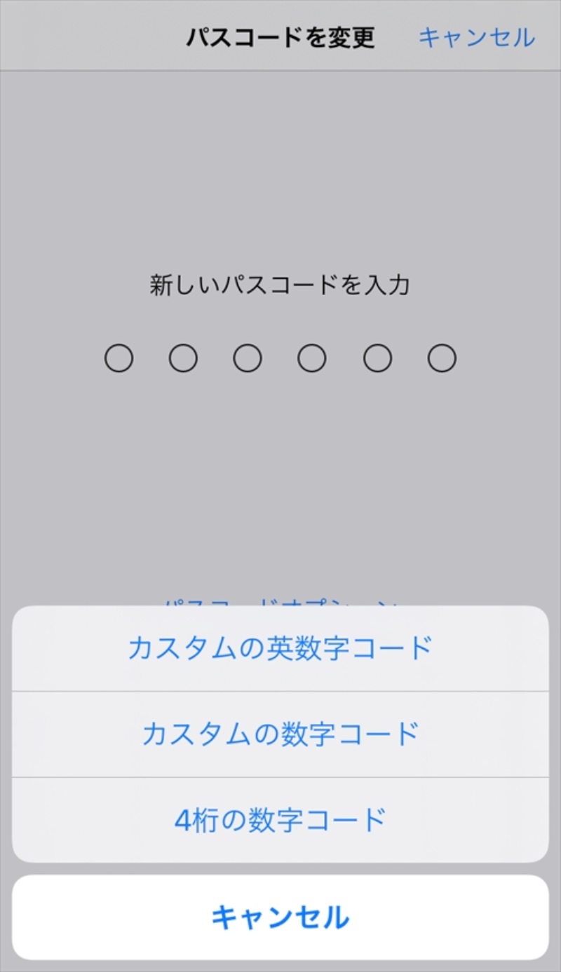 あなたのiphoneを悪意ある人が拾ったら 探す 機能の落とし穴 日経クロステック Xtech