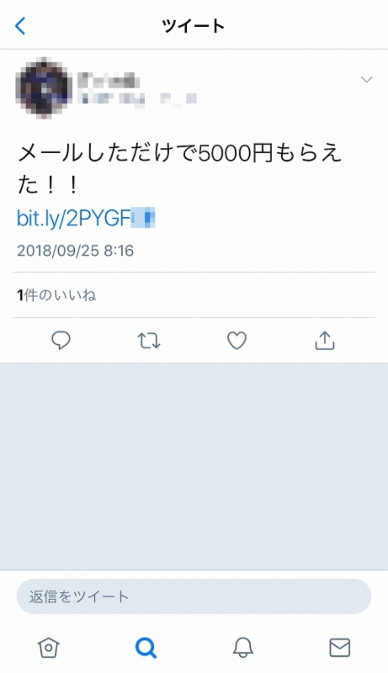 怖いtwitterアカウントの乗っ取りはこうして防ぐ 日経クロステック Xtech