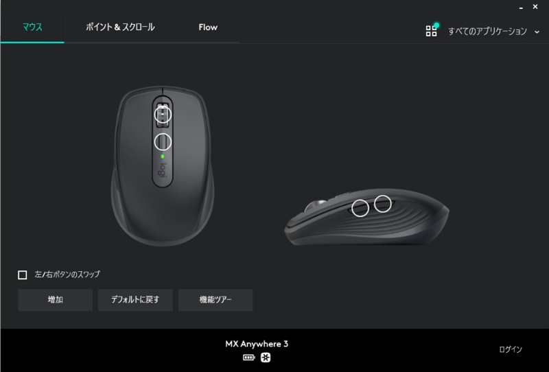 Zoomやteamsの操作が快適になるか ロジクールのマウス Mx Anywhere 3 を試す 3ページ目 日経クロステック Xtech Zoomやteamsの操作が快適になるか ロジクールのマウス Mx Anywhere 3 を試す 3ページ目 日経クロステック Xtech