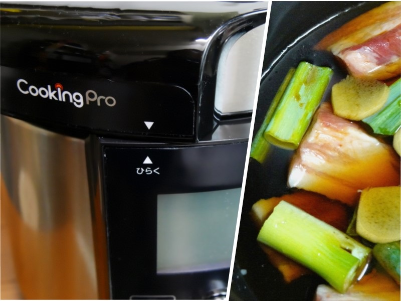 電気圧力鍋なら角煮を軟らかく作れるか、「クッキングプロ V2」で自炊